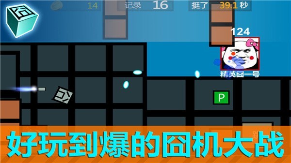 囧機大戰(zhàn)游戲