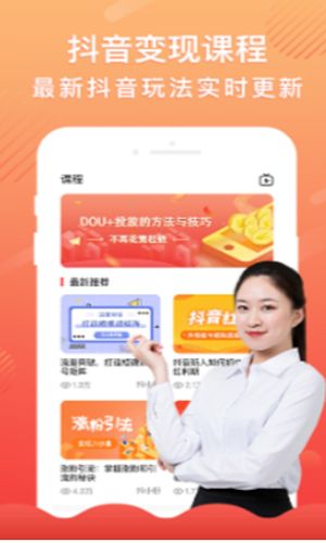 熊貓聽聽安卓版