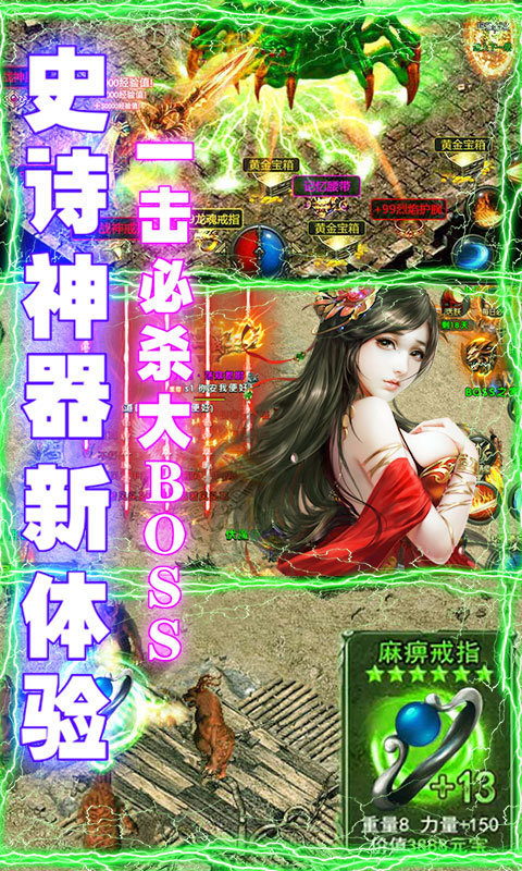 全民祖瑪