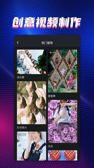 甜拍免費(fèi)版