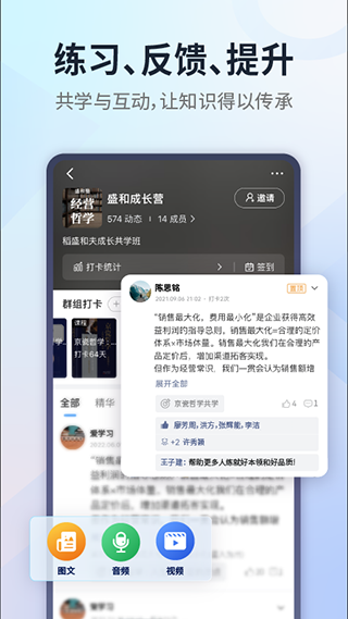 小行動(dòng)2023版