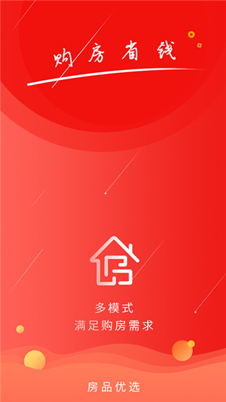 房品優(yōu)選