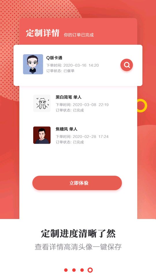 頭像手繪有畫