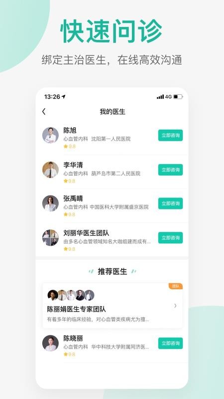 潤術醫(yī)生
