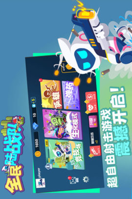 全民陸戰(zhàn)隊(duì)