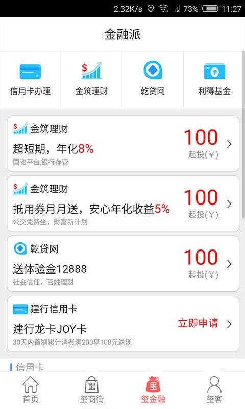 遵義公交