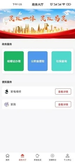 你好鎮(zhèn)江