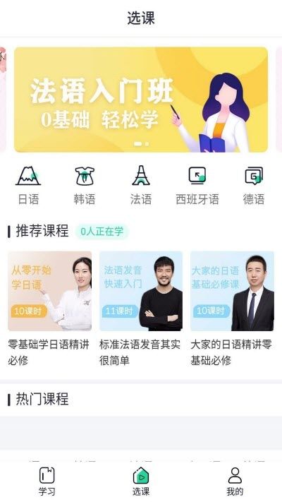 新言網(wǎng)校