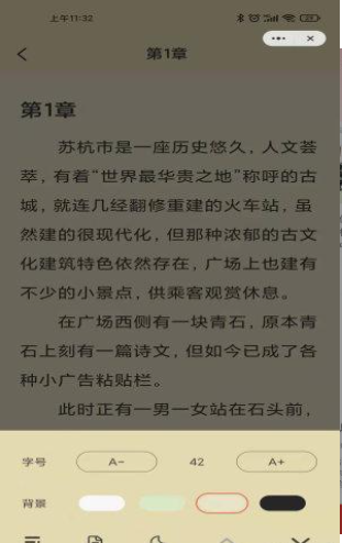 月光小說(shuō)1.0.2截圖