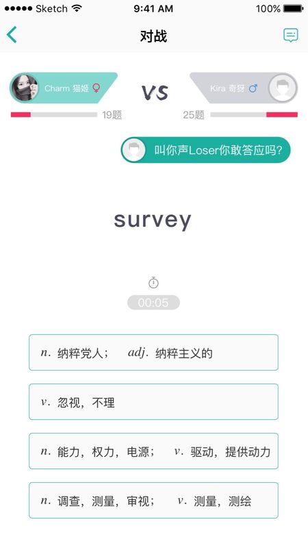 碰詞兒安卓免費(fèi)