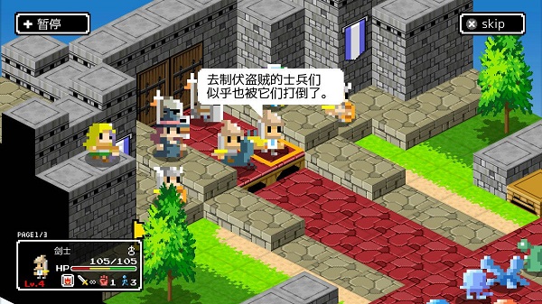史萊姆的野望手游截圖
