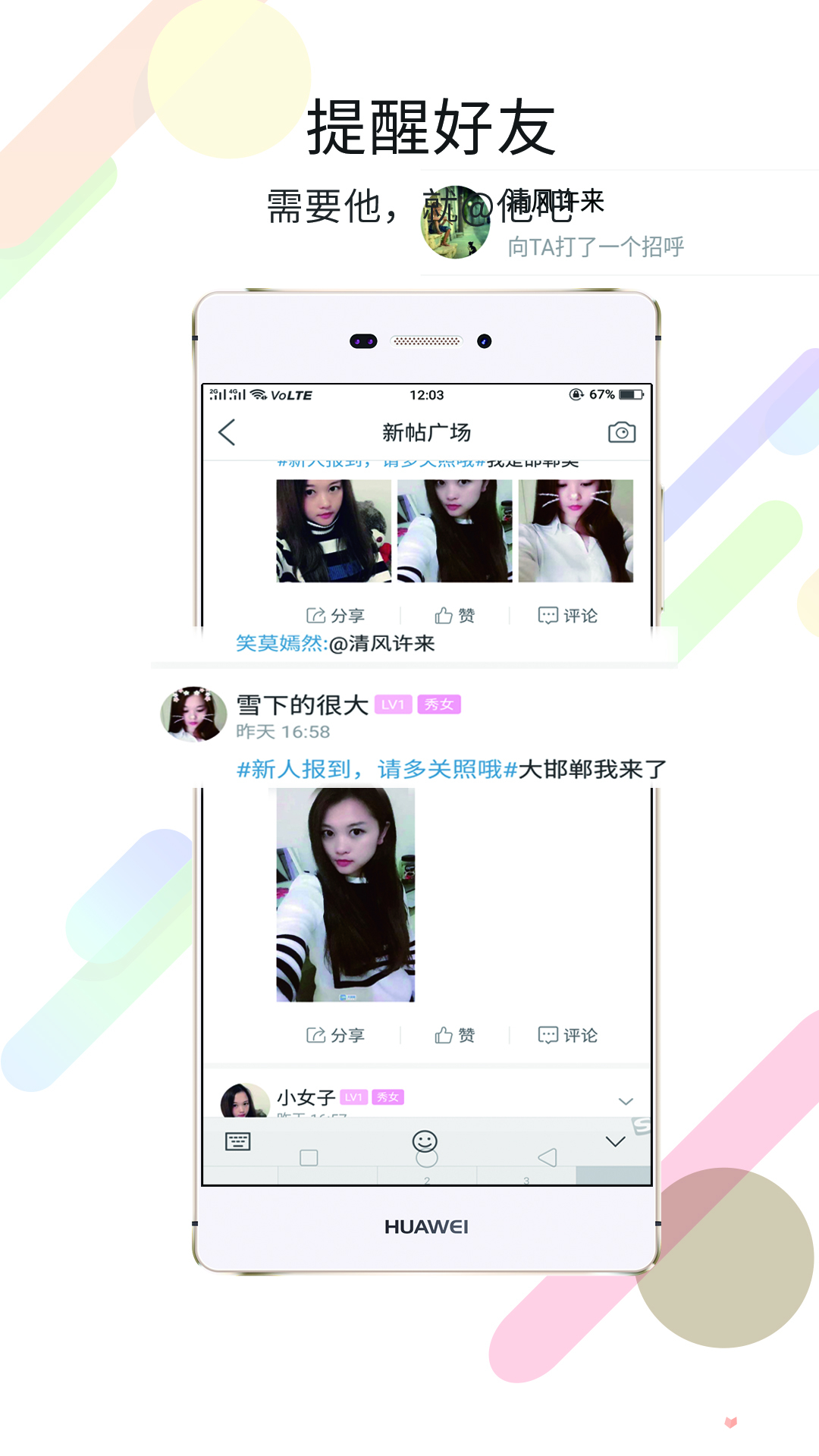 大邯鄲客戶端