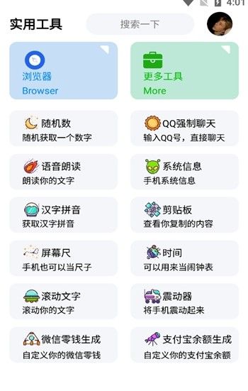 星本盒子