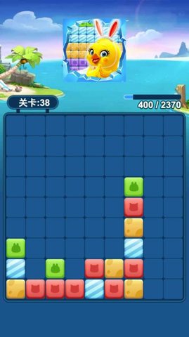 來玩消消消游戲