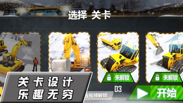 幫幫大兄弟安卓版手游