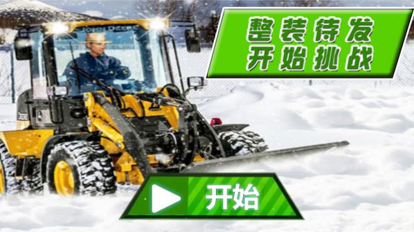 幫幫大兄弟安卓版手游截圖