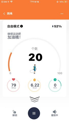 優(yōu)創(chuàng)生活健身