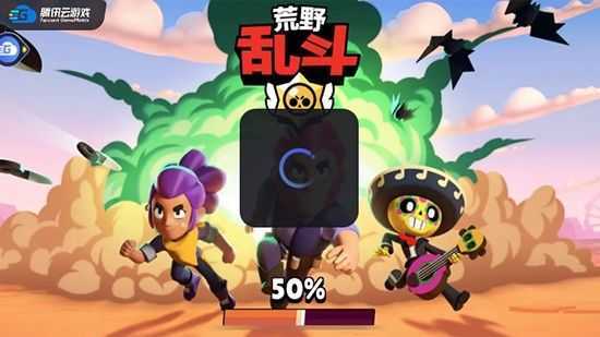 荒野云游戏免费版