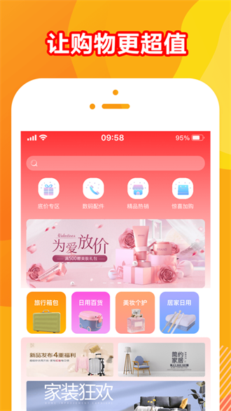 貝福優(yōu)選