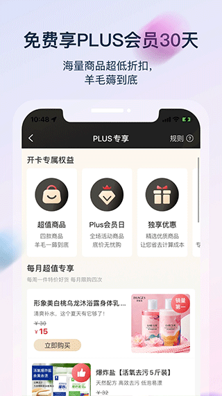 聚鯊環(huán)球精選官方版