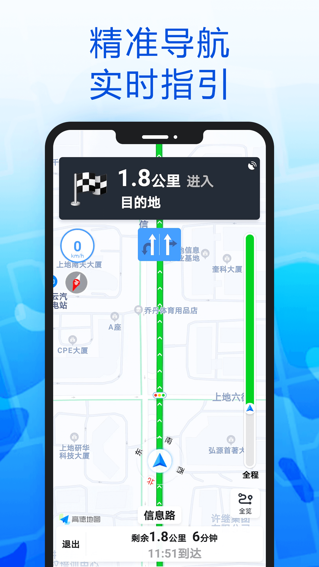 智趣導(dǎo)航