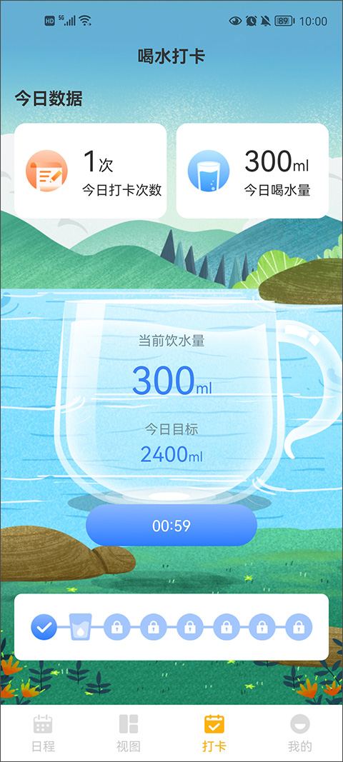 一念筆記 1.0.0