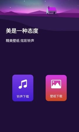 壁紙超人