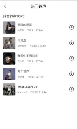 壁紙超人截圖