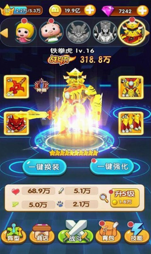 豬豬俠之超級小英雄