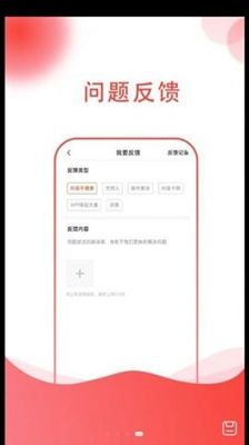 惠團(tuán)購