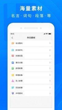 作業(yè)答案幫
