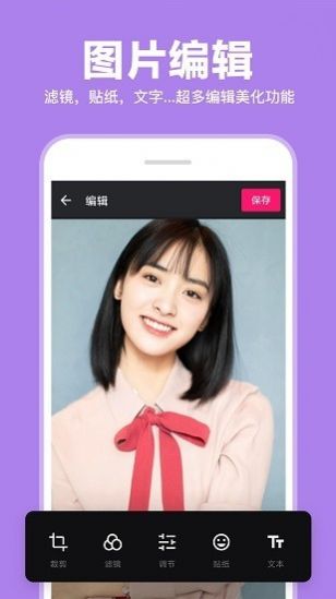 照片拼圖拼接