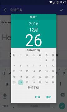 椰子清單