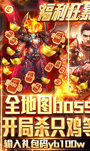 七戰(zhàn)手游版