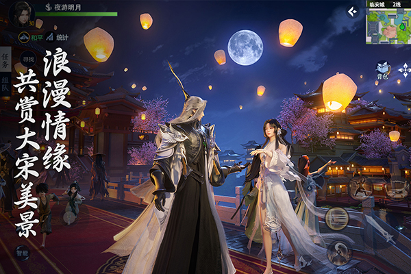 剑侠世界3九游服截图