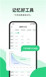 小開單詞