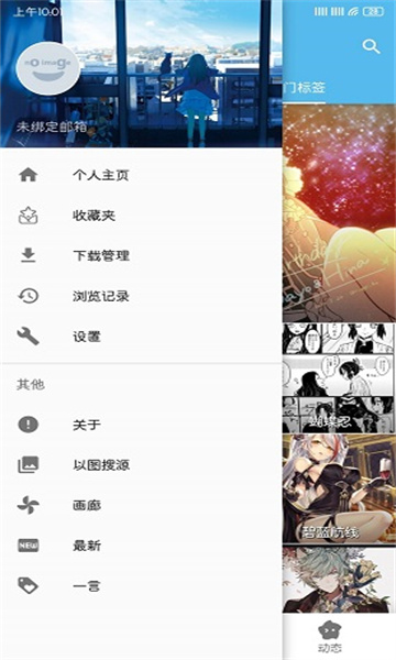 shaft軟件