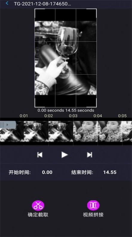 P剪輯截圖
