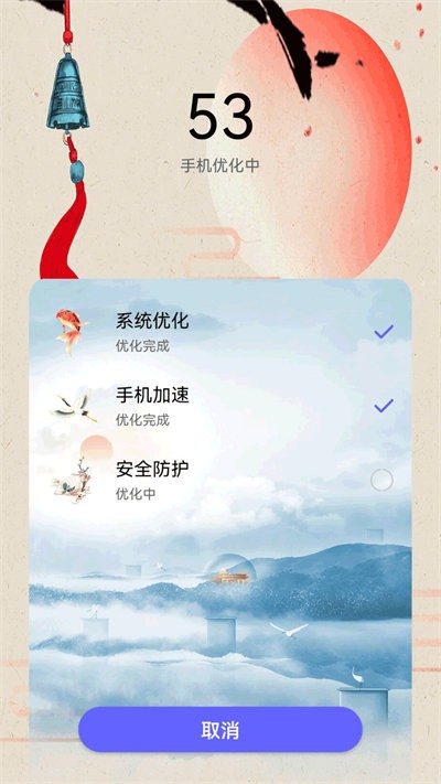 智能清理垃圾軟件截圖