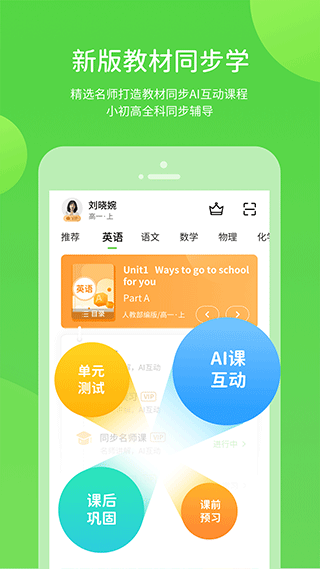 赣教学习截图