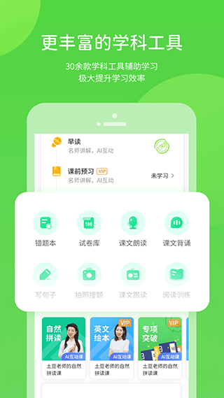 赣教学习截图
