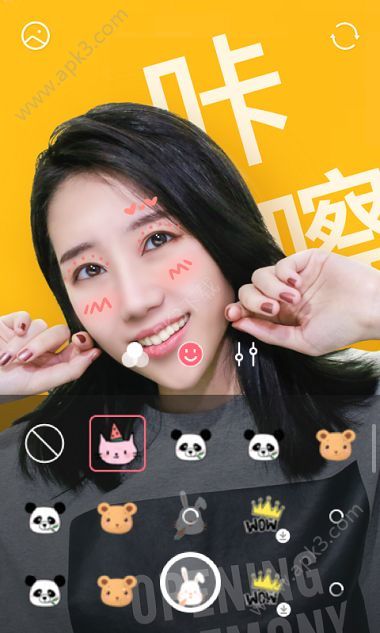 咔嚓美拍截圖