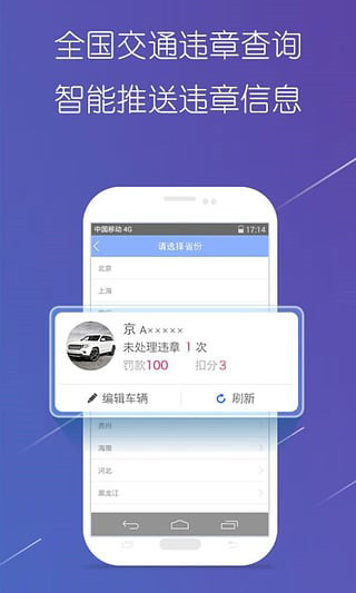 導(dǎo)航犬官方正式版