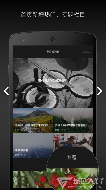 場庫專業(yè)版截圖