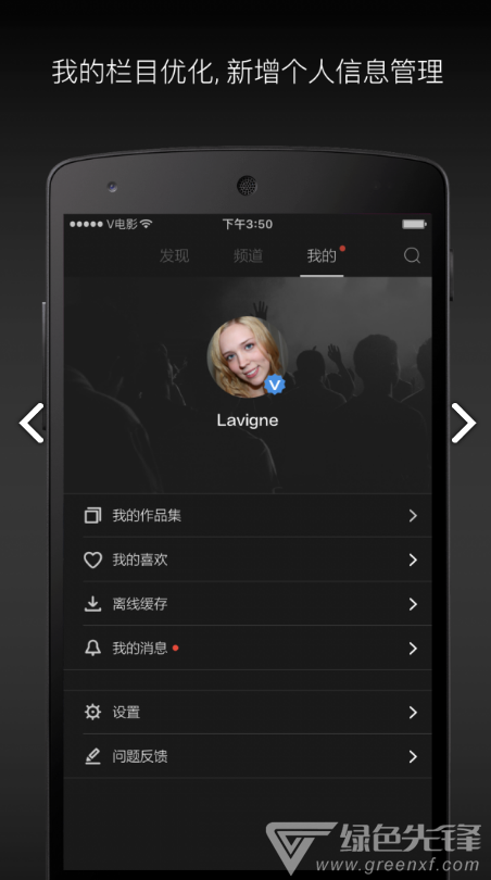 場庫專業(yè)版