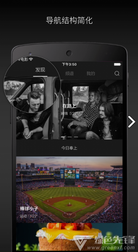 場庫專業(yè)版截圖