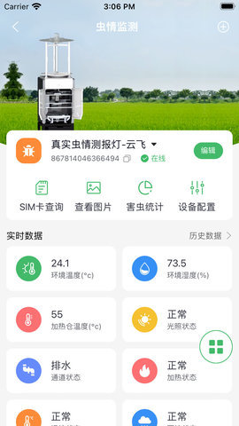 賽農(nóng)耘