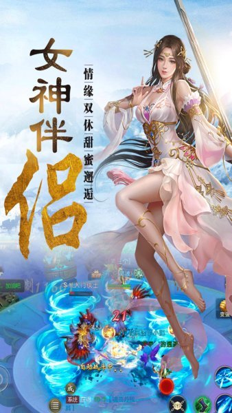 劍氣九霄