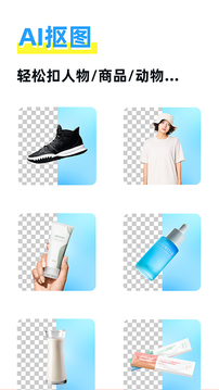 海报制作大师安卓版