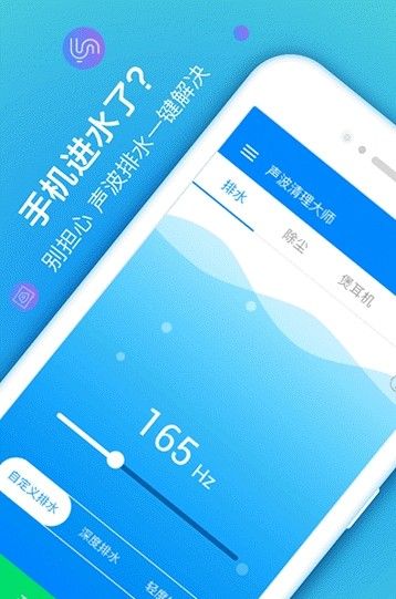 點(diǎn)讀通截圖